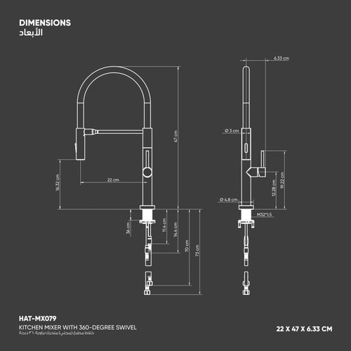 خلاط مطبخ (مجلي) متحرك بزاوية 360 درجة MX079