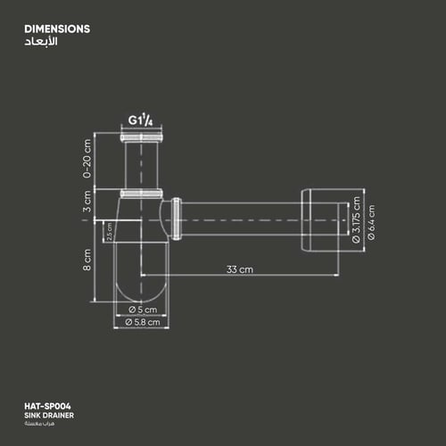 هراب مغسلة - Sink drainer SP004