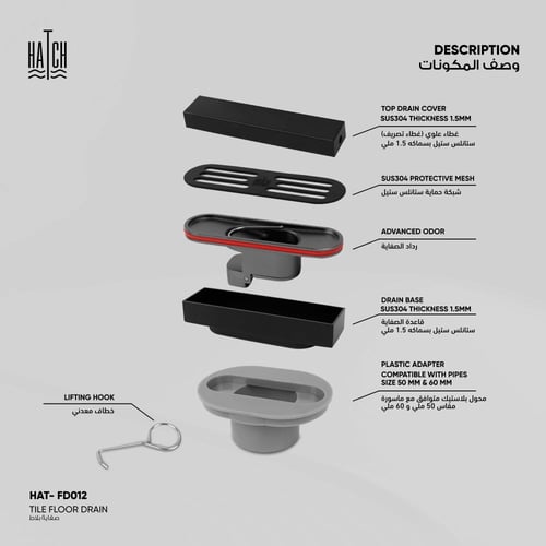 صفاية بلاط ​FD012