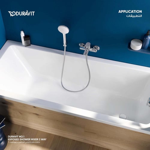 خلاط دش خارجي اتجاهين ديورافيت