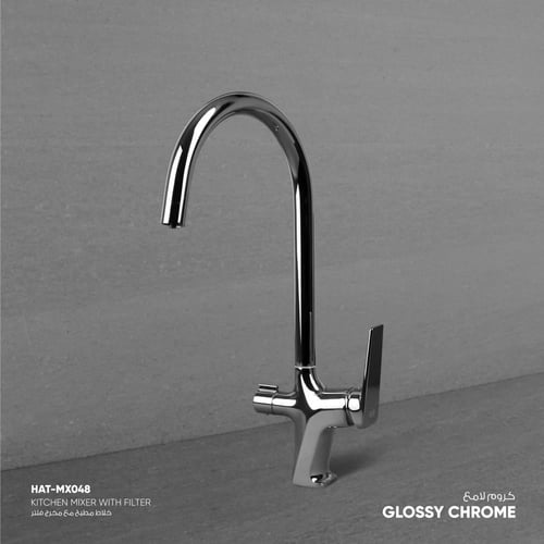 خلاط مطبخ مع مخرج فلتر​ MX048