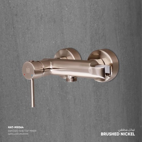 خلاط شطاف خارجي (دائري) MX064