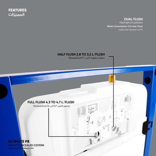 خزان (سيفون) هاتش مخفي 8 سم