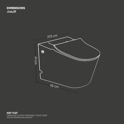 كرسي أفرا أرضي يعمل بضغط الماء ( 1.5 بار ) بدون خز...