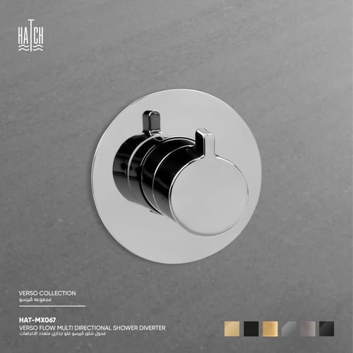 محول شاور ڤيرسو فلو جداري متعدد الاتجاهات​ MX067