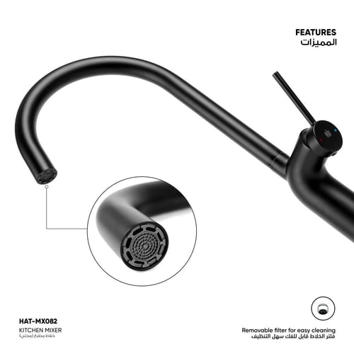 خلاط مطبخ ( مجلي)​ HAT- MX082