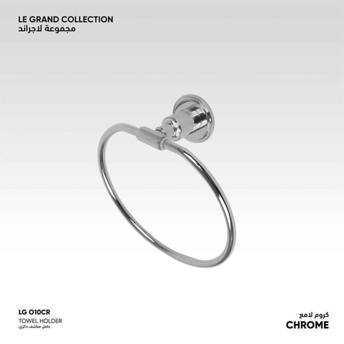 حامل مناديل دائري​ LGO10