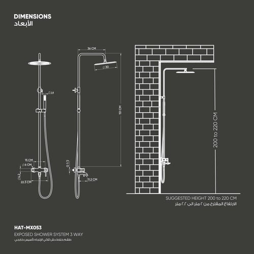 طقم خلاط دش ثلاثي الإتجاه تأسيس خارجي MX053