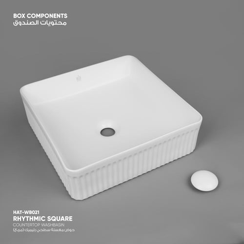 حوض مغسلة سطحي رتيميك (مربع) - WB021