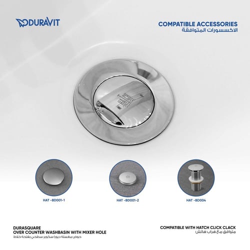 حوض مغسله ديورا سكوير سطحي بفتحه خلاط