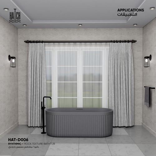بانيو / مغطس ريتميك ملمس حجري - D006
