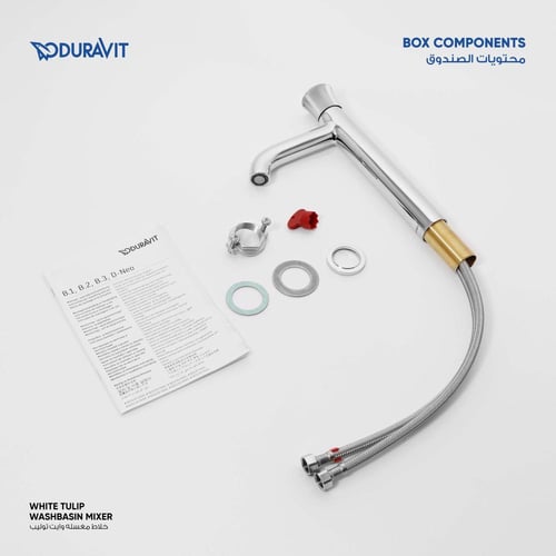 خلاط مغسله وايت توليب