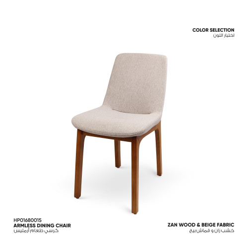 كرسي طعام ارملسس (CH04)