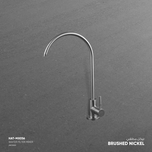 صنبور فلتر MX036