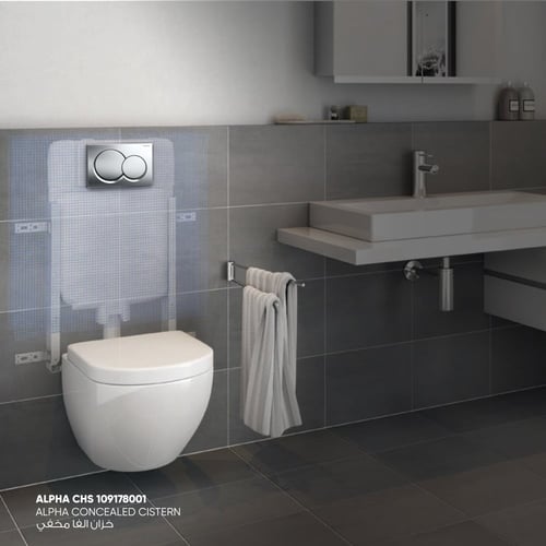 خزان جيبريت مخفي "ألفا" للكرسي الأرضي