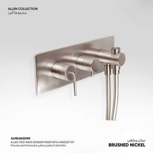 خلاط شاور اتجاهين مخفي مع سماعه شاور متحركة​ Allen...