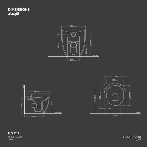 كرسي فلو أرضي من كيراسان FLO-3118