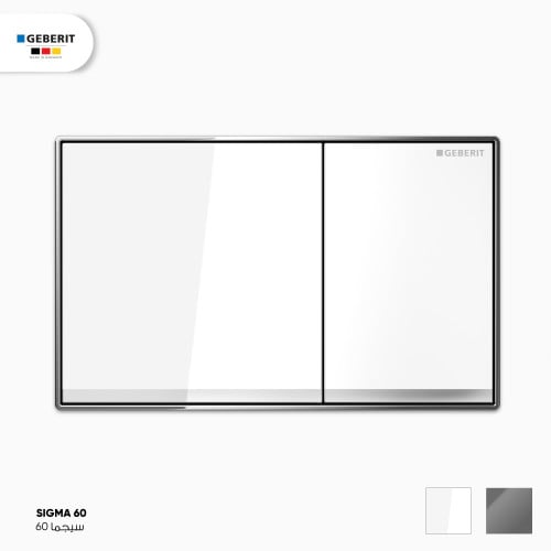 ضاغط خزان مياه سيجما SIGMA 60