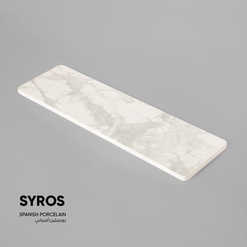 لوح تقديم - Plateau