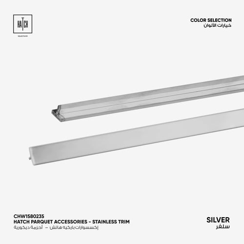 احزمة ستانلس ستيل