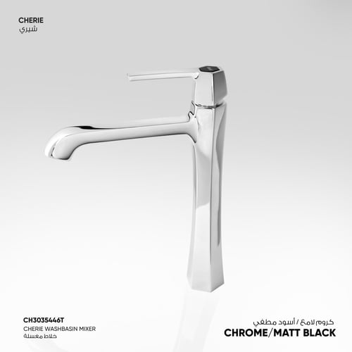 خلاط مغسلة Cherie - CH303544