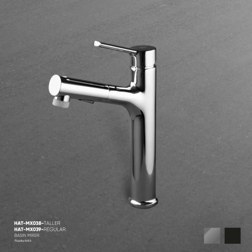 خلاط مغسلة متعدد الأستخدامات مع ذراع متحرك 39- HAT...