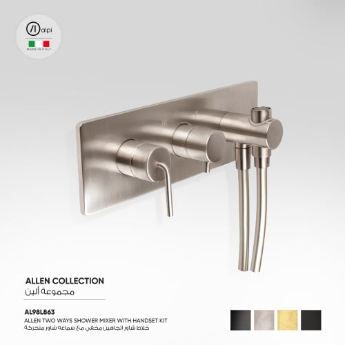 خلاط شاور اتجاهين مخفي مع سماعه شاور متحركة​ Allen...