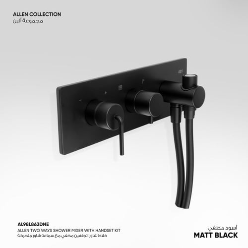 خلاط شاور اتجاهين مخفي مع سماعه شاور متحركة​ Allen...