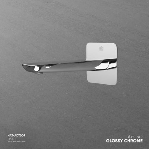 Spout صباب ( شاور,بانيو,وضوء )​ ADT009