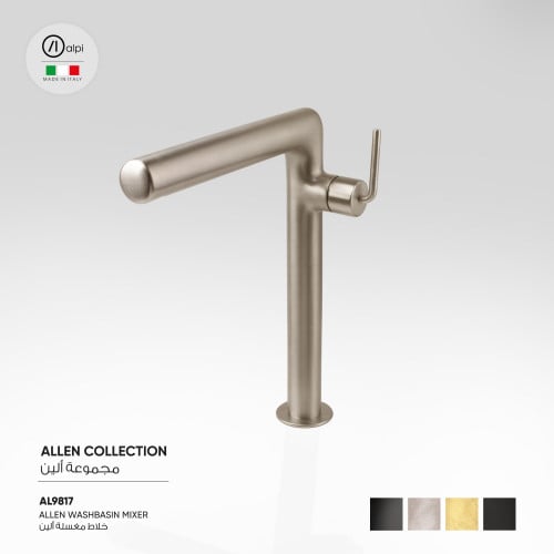 خلاط مغسلة Allen - AL9817