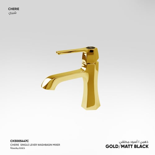 خلاط مغسلة Cherie - CH300544