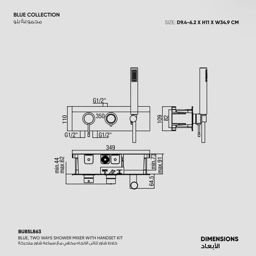 خلاط شاور ثنائي الإتجاه مخفي مع سماعة شاور Blue -...