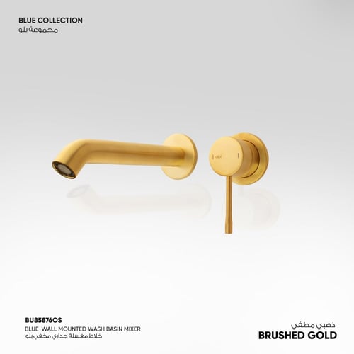 خلاط مغسلة جداري مخفي Blue - BU85876