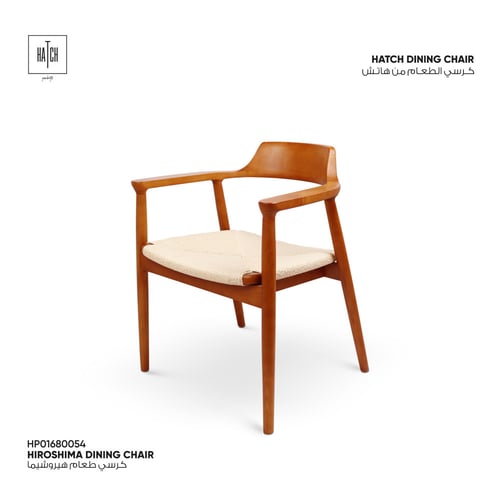 كراسي طعام هيروشيما