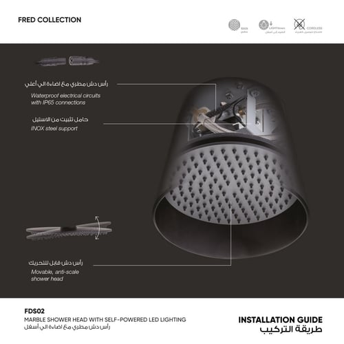 رأس دش مطري سقفي مع اضاءة Fred​ - FDS02