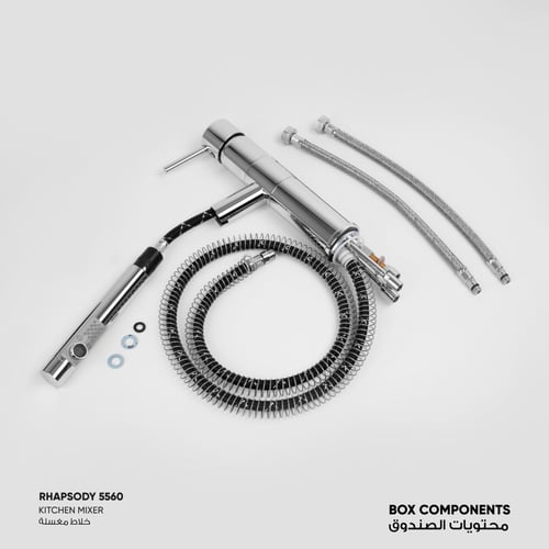 خلاط مطبخ ( مجلى ) - Rhapsody 5560
