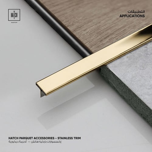 احزمة ستانلس ستيل