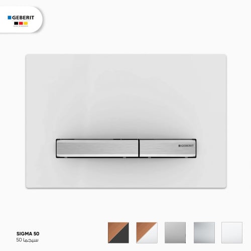 ضاغط خزان مياه سيجما SIGMA 50