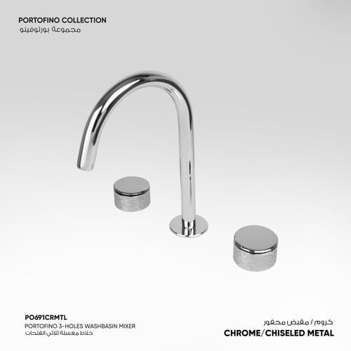 خلاط مغسلة ثلاثي الفتحات Portofino - PO691