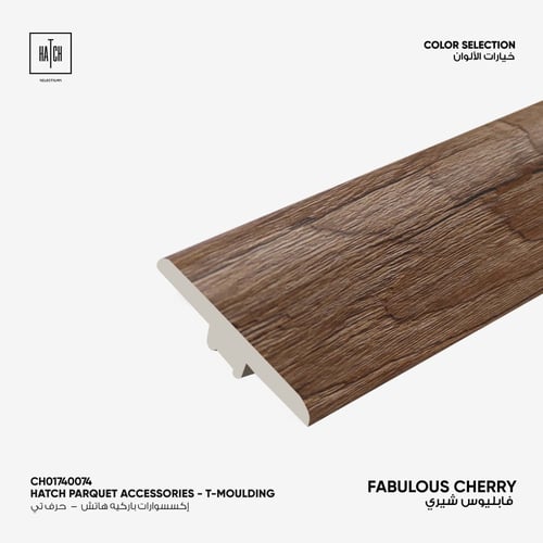 اكسسوار باركية فابليوس حرف تي