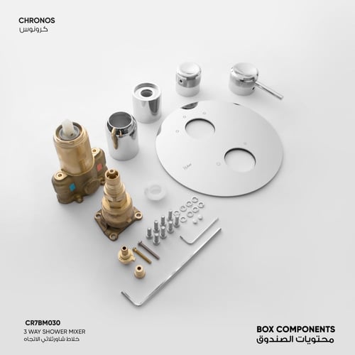 خلاط شاور ثلاثي الإتجاه​ Chronos - CR7BM030