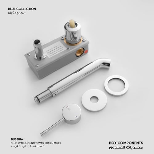 خلاط مغسلة جداري مخفي Blue - BU85876