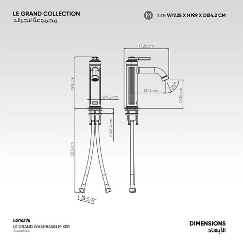 خلاط مغسلة Le Grand 1417