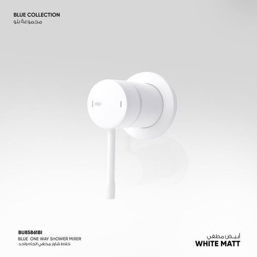 خلاط شاور مخفي إتجاه واحد Blue - BU85861