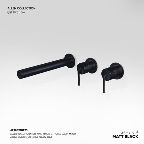 خلاط مغسلة جداري ثلاثي الفتحات مخفي Allen -​ AL988...