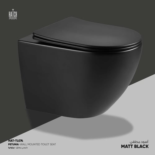 كرسي بيتونيا معلق متوافق مع خزان جيبيريت المخفي HA...