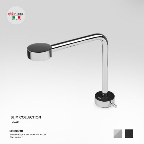 خلاط مغسلة SLIM - SMB00730