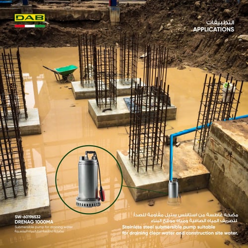 مضخة غاطسة لنزح المياة المتسربة DAB Drenag 1000MA