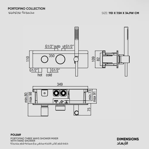 خلاط شاور ثلاثى الاتجاه مخفي مع سماعه شاور متحركة...