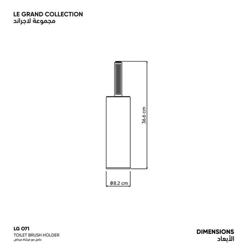 حامل مع فرشاة مرحاض​ ​ LGO71